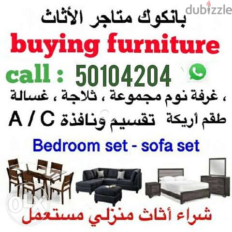 Buying used household items 1
