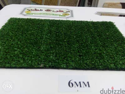 artificial grass carpet