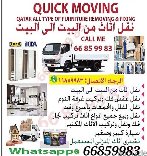 Moving shifting 1