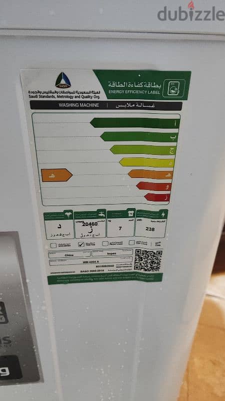 Impex Brand Washing Machine 7kg Just two months used 7