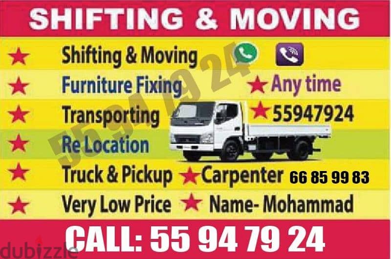 shifting moving 2