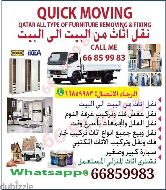 Shifting & moving 1