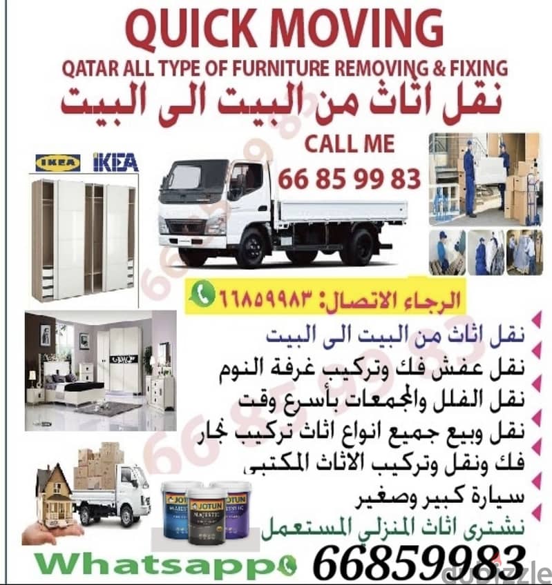 Shifting and Moving service 1