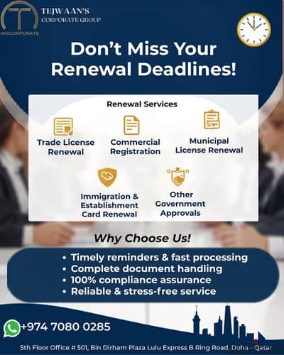 Renewal Deadlines