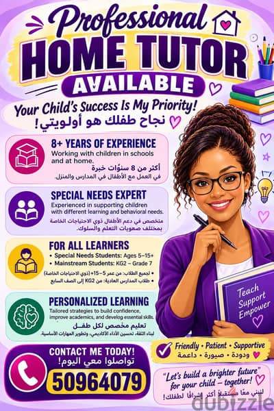 private tutor
