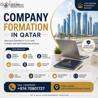 Get your business license in Qatar / Company Formation in Doha