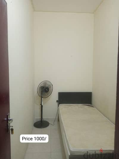 room for rent 1000 QAR