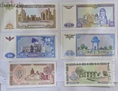 Set of Banknotes of Uzbekistan