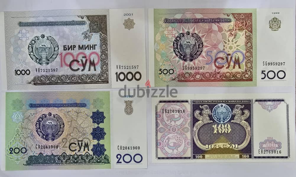Set of Banknotes of Uzbekistan 3