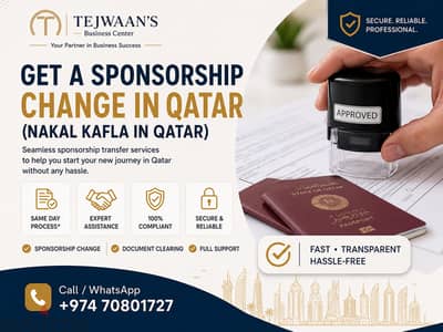 GET A SPONSORSHIP CHANGE IN QATAR | NAKL KAFALA