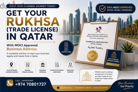NEED A TRADE LICENSE (RUKHSHA) IN QATAR?