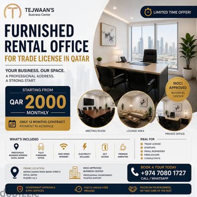 FURNISHED OFFICE FOR TRADE LICENSE IN QATAR — FROM QAR 2,000!