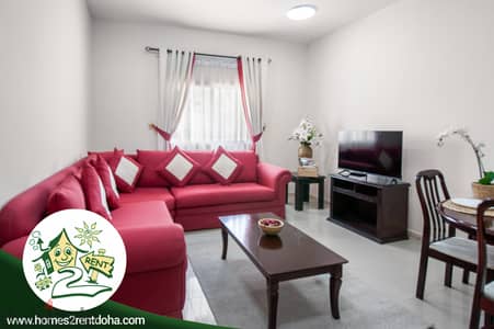 FF 2bhk in Thumama ! All Inclusive ! Short or Long Term