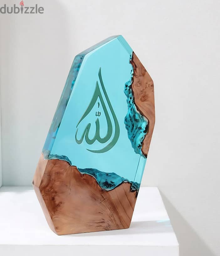 Allah LED Lamp Islamic Calligraphy Epoxy Resin - Muslim Home Decor Art 5