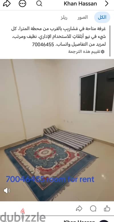bed space and partition available for male and female