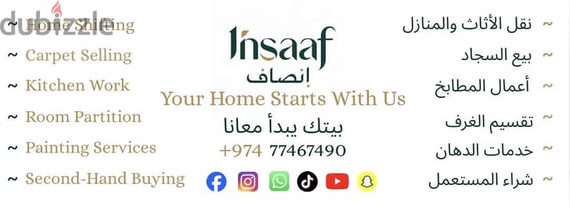 Your home start with us