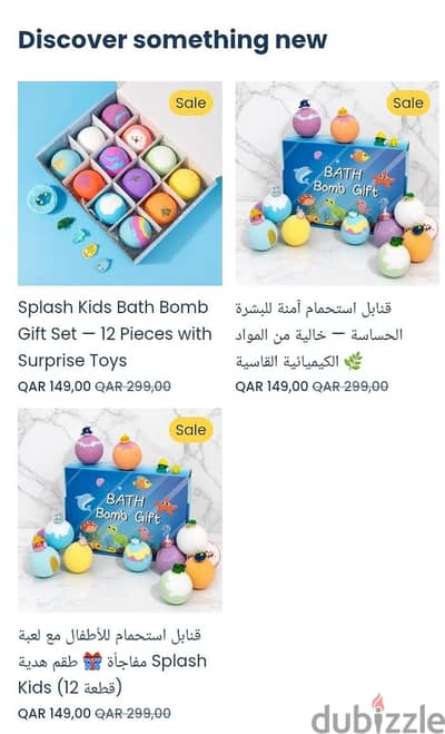 bath bombs