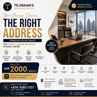 TRADE LICENSE (RUKHSA) + MOCI APPROVED OFFICE ADDRESS IN DOHA ( OFFICE
