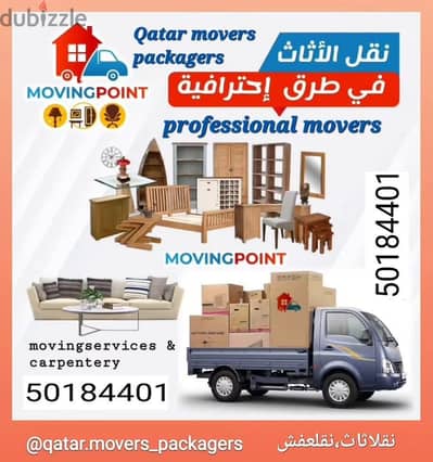 Moving Shifting in Qatar