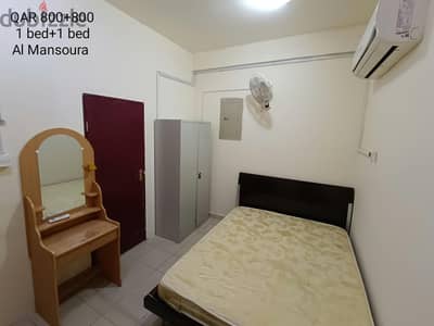 Couple Bed space