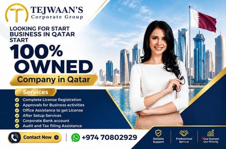 START YOUR BUSINESS IN QATAR WITH CONFIDENCE