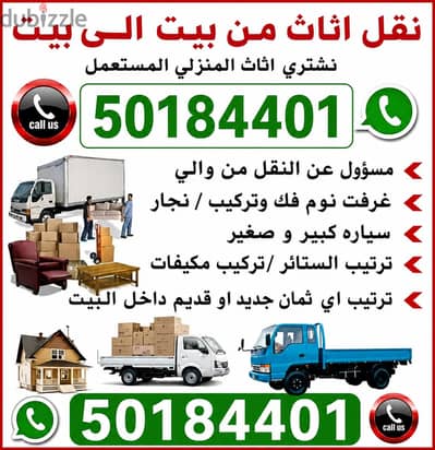 Moving & Shifting,