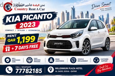 Kia Picanto 2023 Rent 1199 QR/Month + 7 Days Free - 77782185
