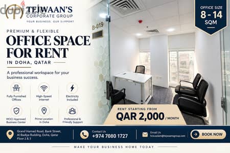 Furnished rental office in Doha  ( For Trade license / MOCI approved )
