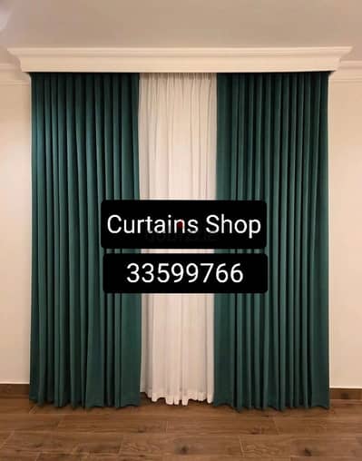 AL Naimi Curtains Shop → New Curtains Making And Fixing Available