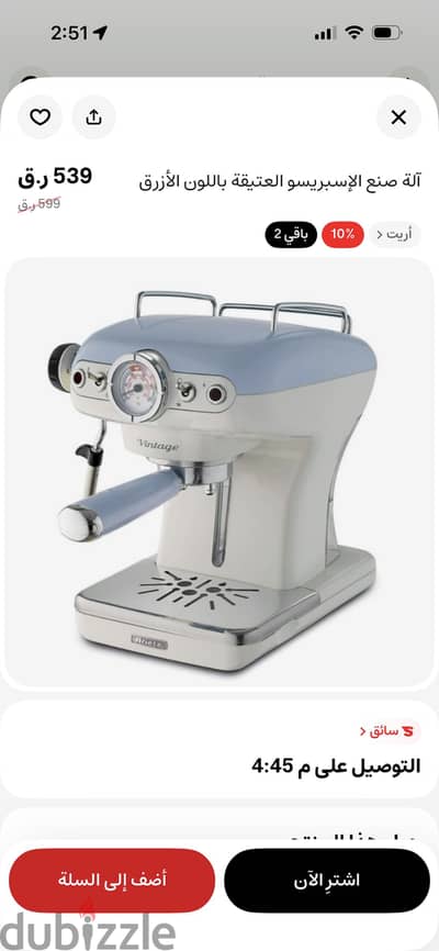 Coffee maker + Coffee grinder