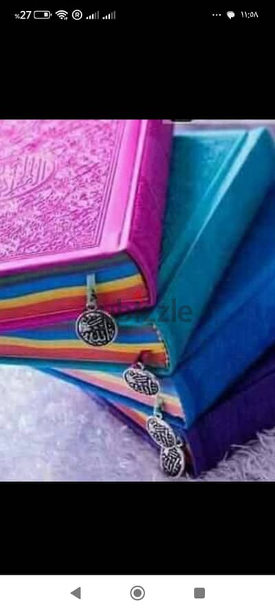 محفظ قرآن كريم وعلومه
