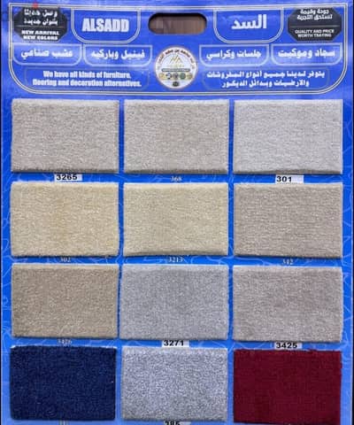 Original Turkey Carpets Shop – We Selling New Turkey Carpets Available