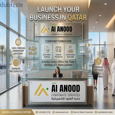 Build Your Future in Qatar's Growing Market.
