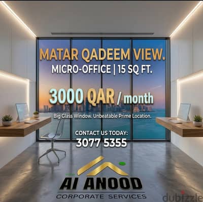 Office location at Matar Qadeem