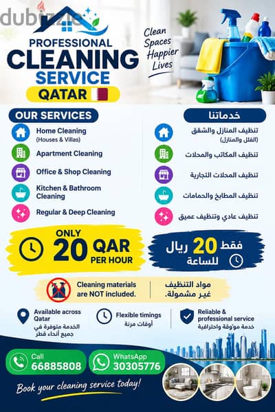 Professional Cleaning Service in Qatar