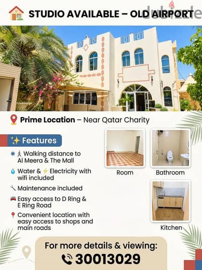  STUDIO AVAILABLE – OLD AIRPORT