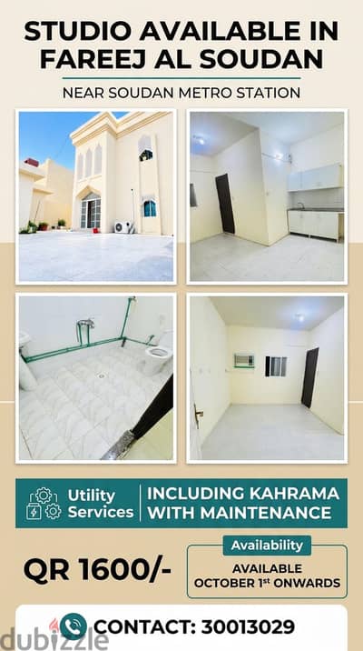 STUDIO AVAILABLE – FAREEJ AL SOUDAN