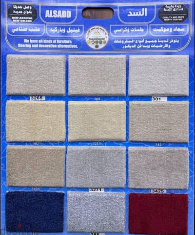 Original Turkey Carpets Shop — We Selling New Turkey Carpets Available