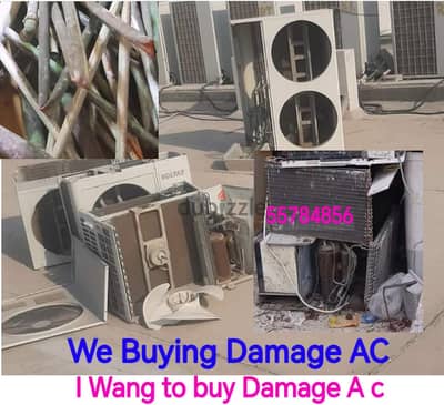 Ac Buyer We Buy Damage