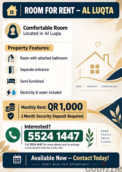 ROOM FOR RENT - AL LUQTA