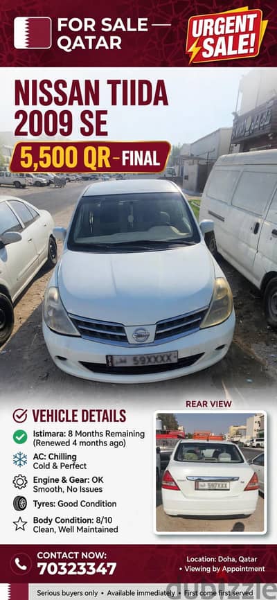 Nissan Taida 2009