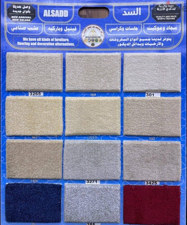 original Turkey Carpets Shop – We Selling New Turkey Carpets Available 1