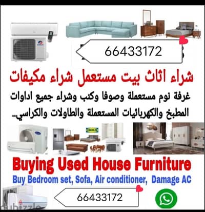 we boy households furniture items aci fridge living room item