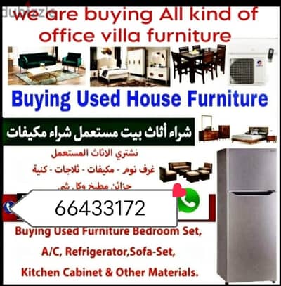 we boy households furniture