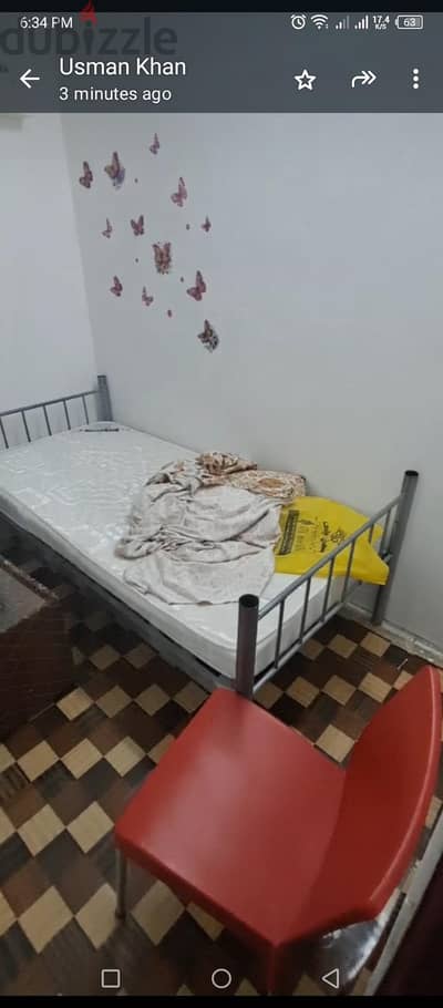 partition room available