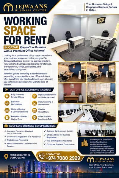 WORKING SPACE FOR RENT IN QATAR