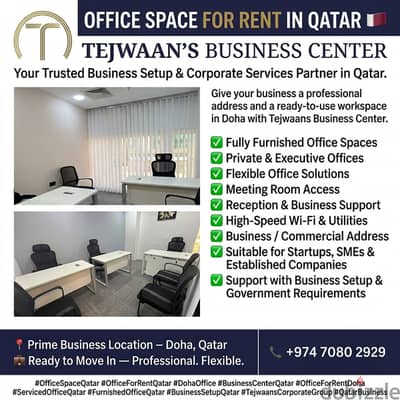 OFFICE SPACE FOR RENT IN QATAR 