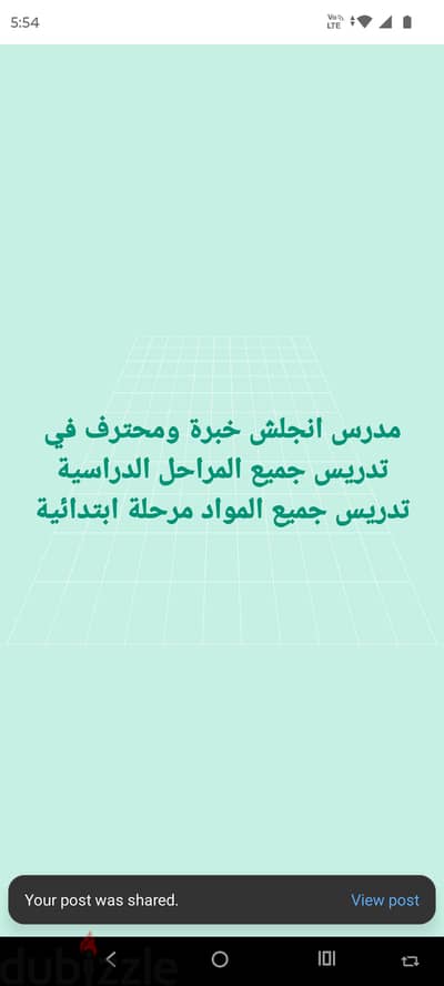 مدرس لغة إنجليزية متميز وخبرة ٢٥ سنة في المناهج القطرية