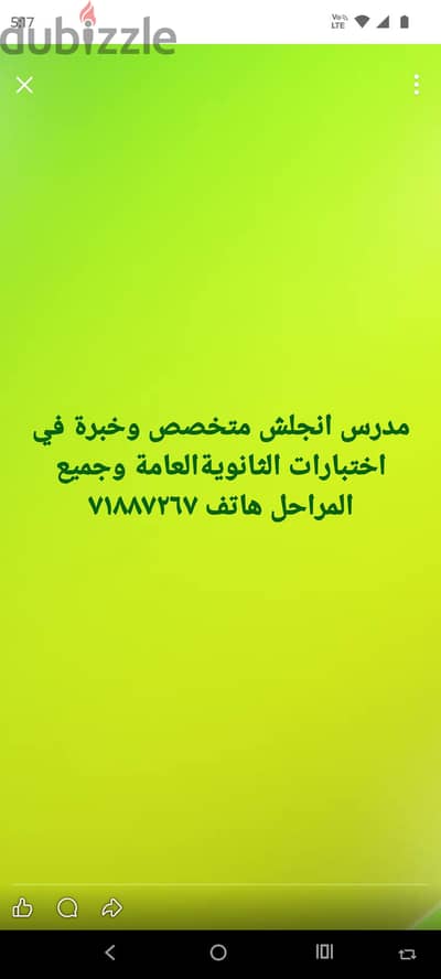 English and Arabic private teacher for all levels and non-native speak