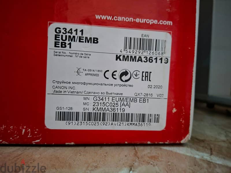 طابعة canon pixma G3411 7